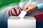 مهلت استعفا برای داوطلبان نمایندگی مجلس دوازدهم از امروز تا ۲۵ خرداد