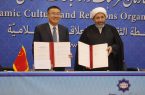 تهران و پکن تفاهم‌نامه مبادلات فرهنگی امضا کردند