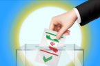شانا فهرست کاندیدهای مورد حمایت خود در حوزه شیراز زرقان  را تایید کرد
