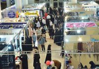 فراخوان بازارچه محصولات پوشش اسلامی ایرانی در نمایشگاه بین المللی قرآن