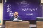 اعلام نتایج قطعی انتخابات ۱۴٠٢شهرستان شیراز و زرقان