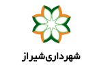 ایستگاه‌ دوازدهم بازدیدهای نظارتی مدیریت شهری شیراز در شهرداری منطقه ۲