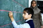 اعلام برنامه های گرامیداشت هفته معلم در سطح ناحیه سه شیراز