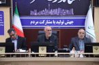 مدیران برای برنامه‌ ریزی استان تهران نیازها و ضروریات را شناسایی کنند
